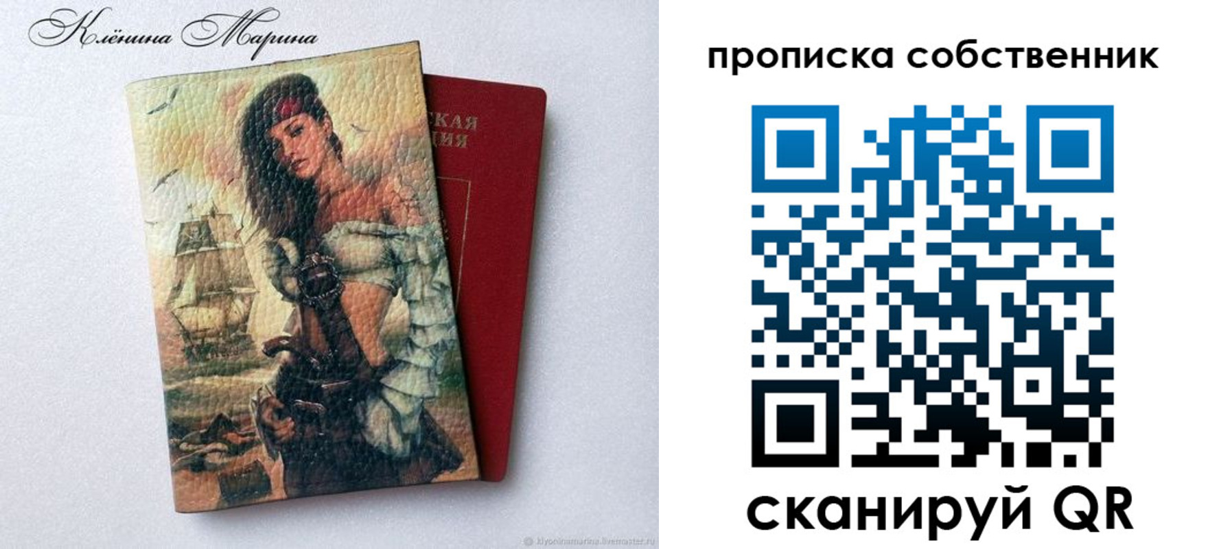 найти адрес прописки в Жирновске