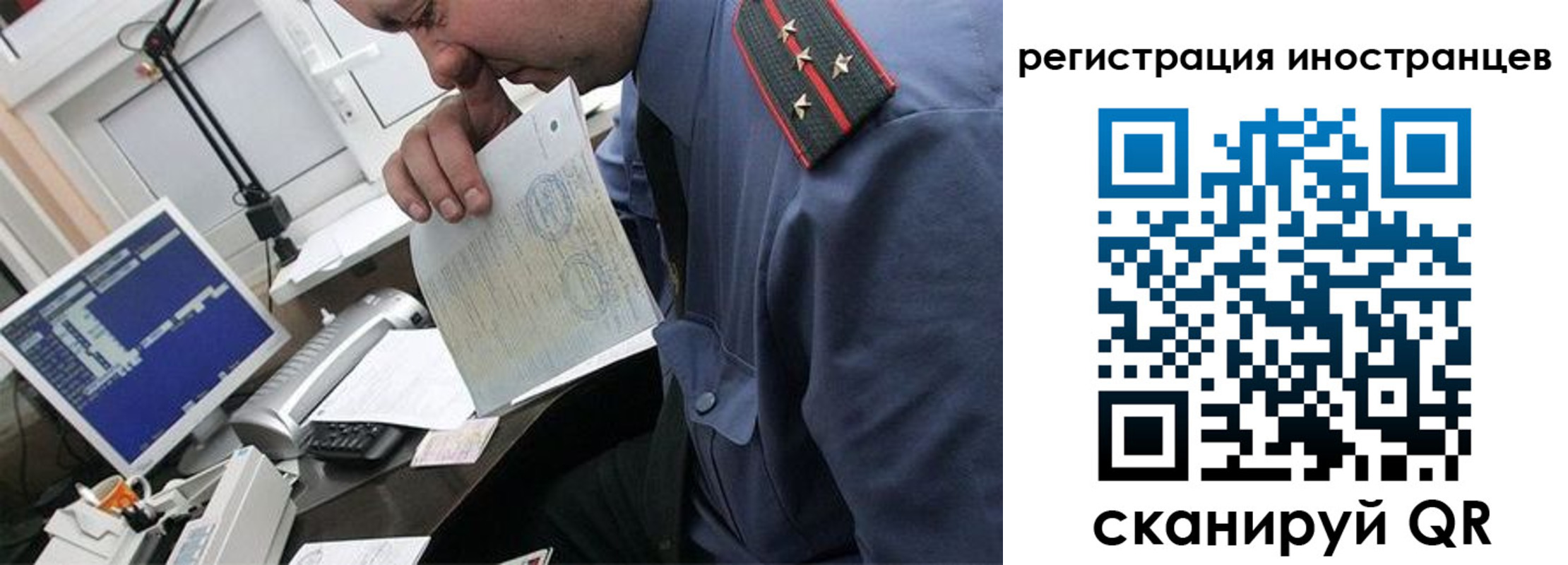 временная регистрация надежно в Жирновске