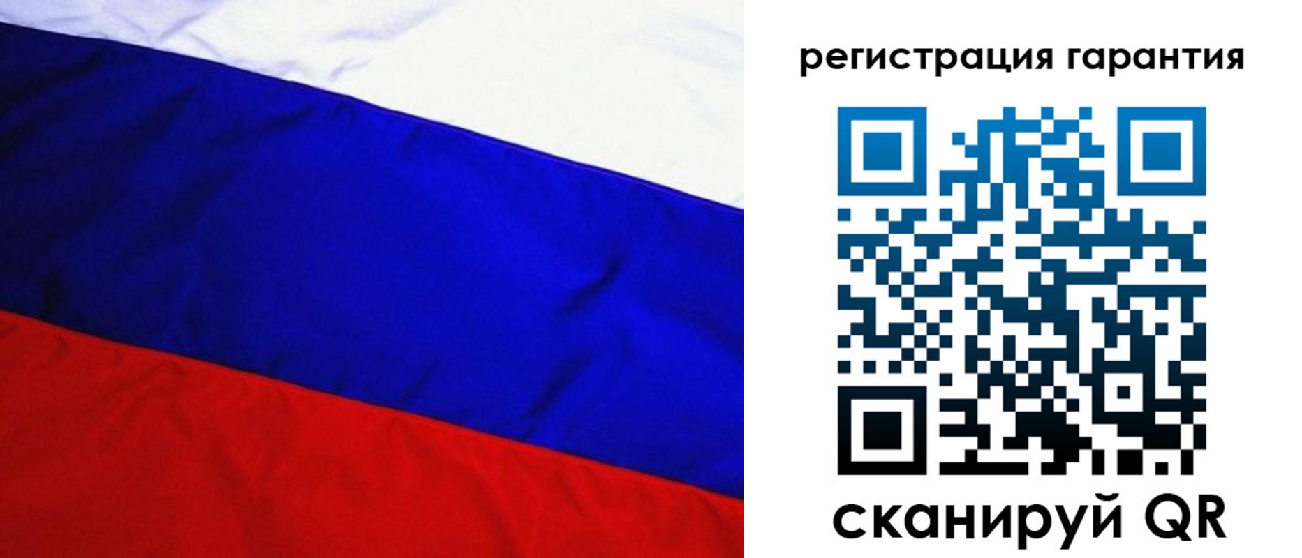 прописка ребенка в Жирновске